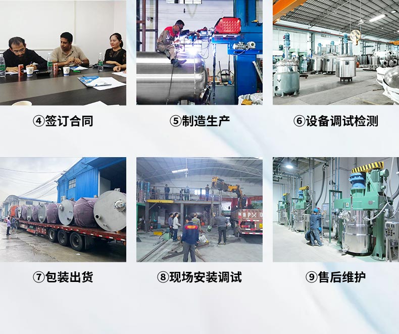 Huochi latex paint production equipment integrated fully automatic paint production line paint coating complete equipment