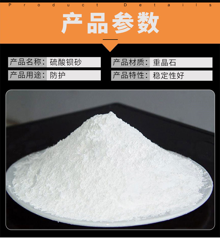 Barite sand coating counterweight radiation resistant barium sulfate 325 mesh supplied by Anda