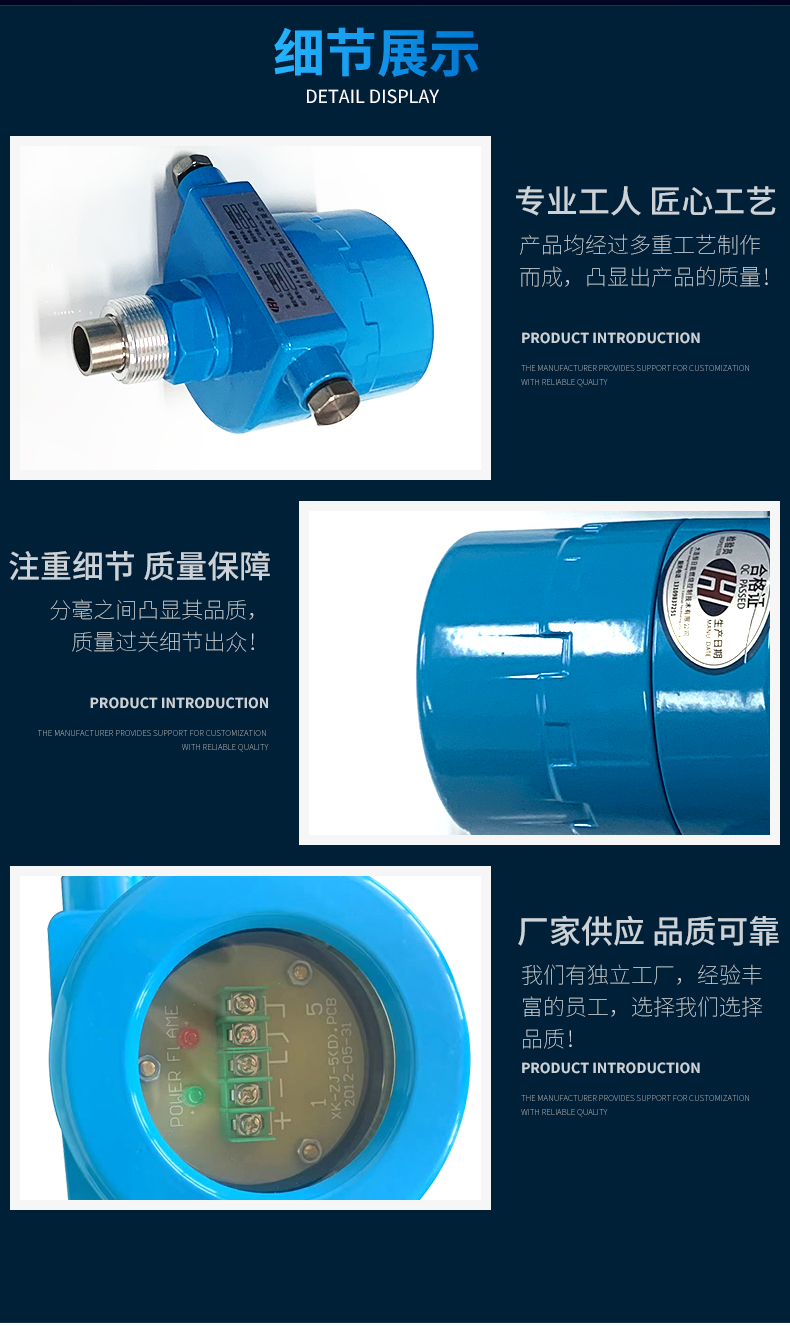 Flame detection series intelligent integrated flame detection HRN-UV-3B dedicated flame detector for oil-fired boilers