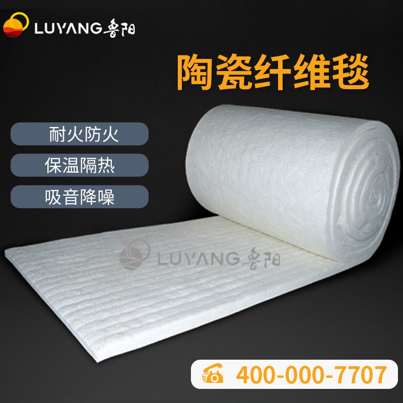 Luyang fiber blanket high tensile strength aluminum silicate fiber insulation cotton insulation ceramic fiber blanket