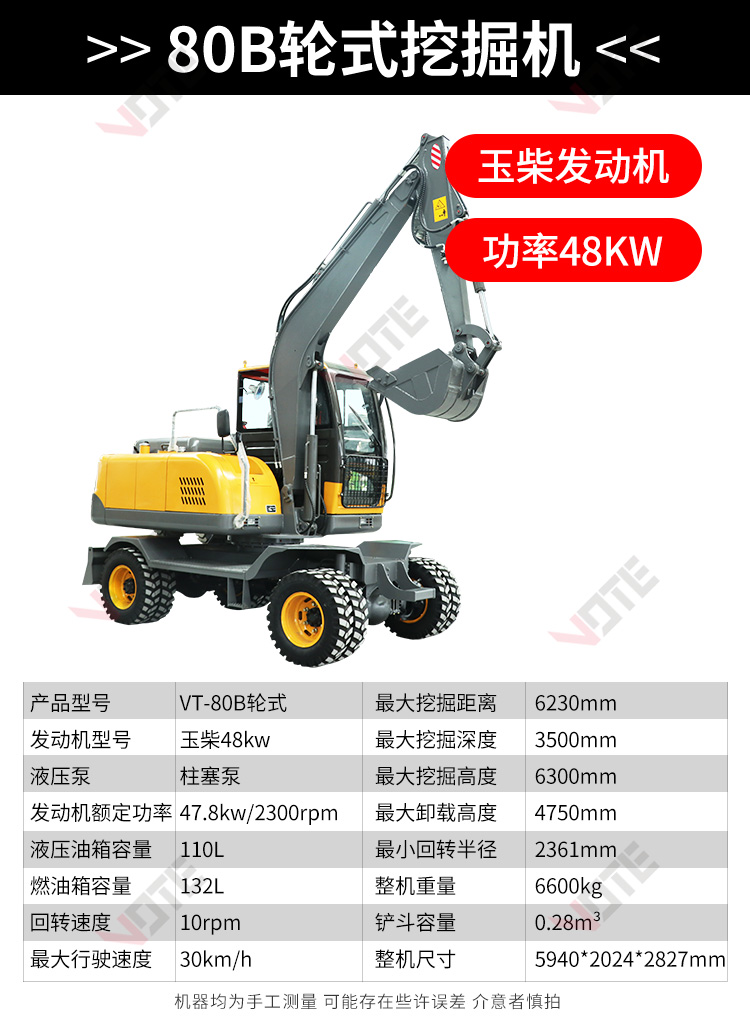 Wheel excavator 30 type, 40 type, 50 type, 80 type, 85 type, 90 type, 95 type, and 100 type municipal construction small leather