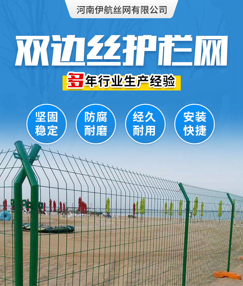 Bilateral wire fence, garden breeding fence, orchard enclosure, protective net, iron wire fence