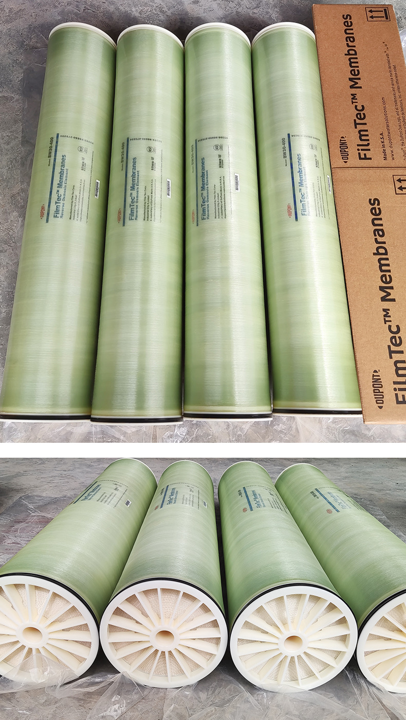 DuPont Dow 8-inch 8040 reverse osmosis membrane BW30-400IG imported from the United States