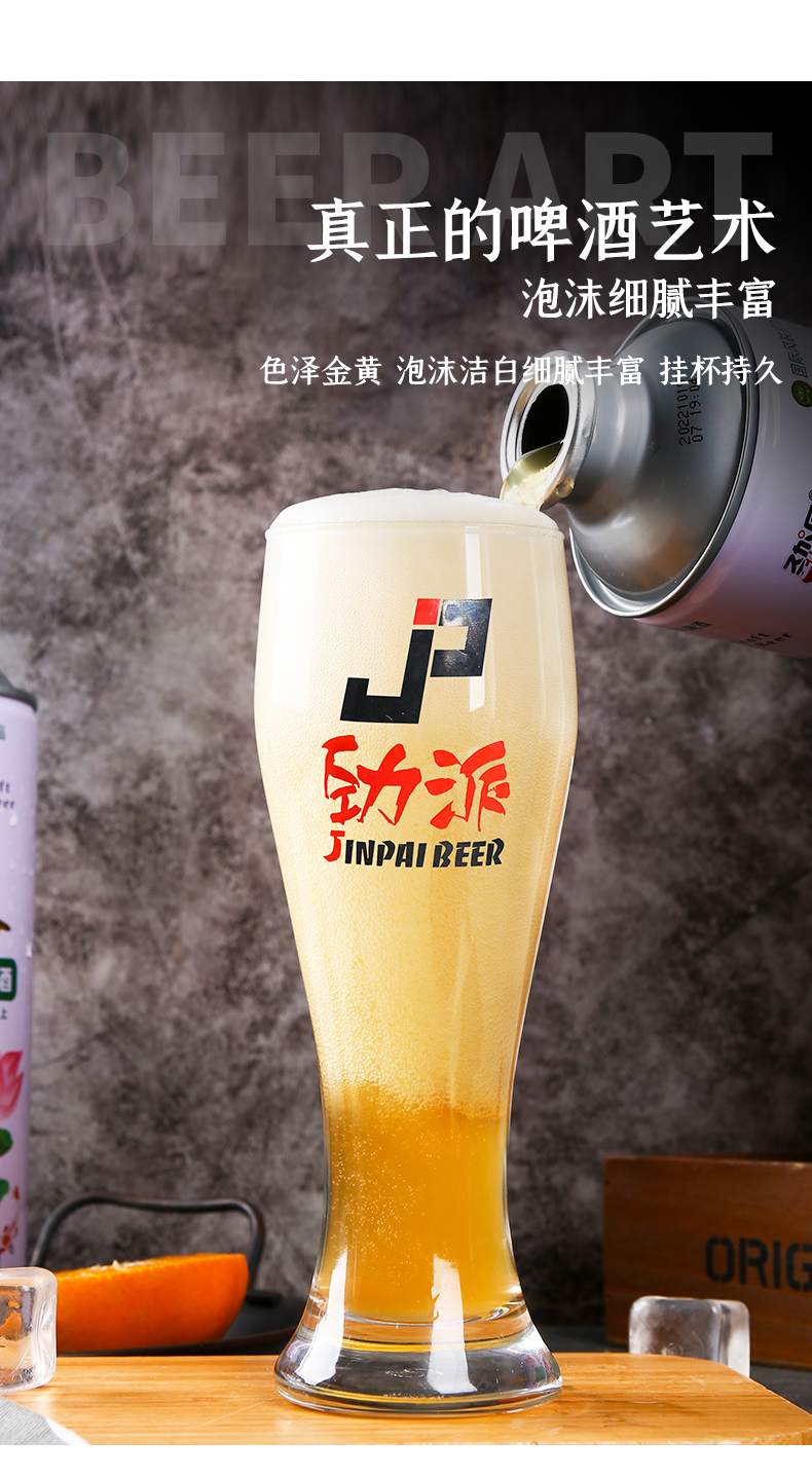 Jinpai Lotus Oyster Peptide Raw Beer 1L * 4 Barrel Gift Box German Turbid Fermentation Craft Brewing