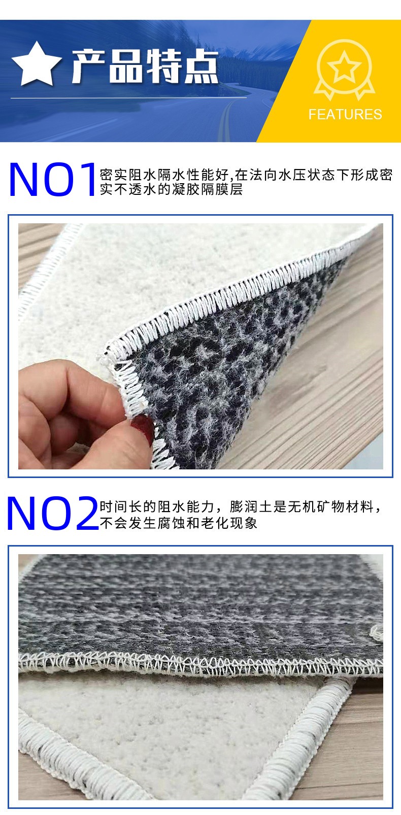 Sodium based bentonite waterproof blanket used in anti leakage engineering such as artificial lakes, reservoirs, river channels, landfills, etc. GCL