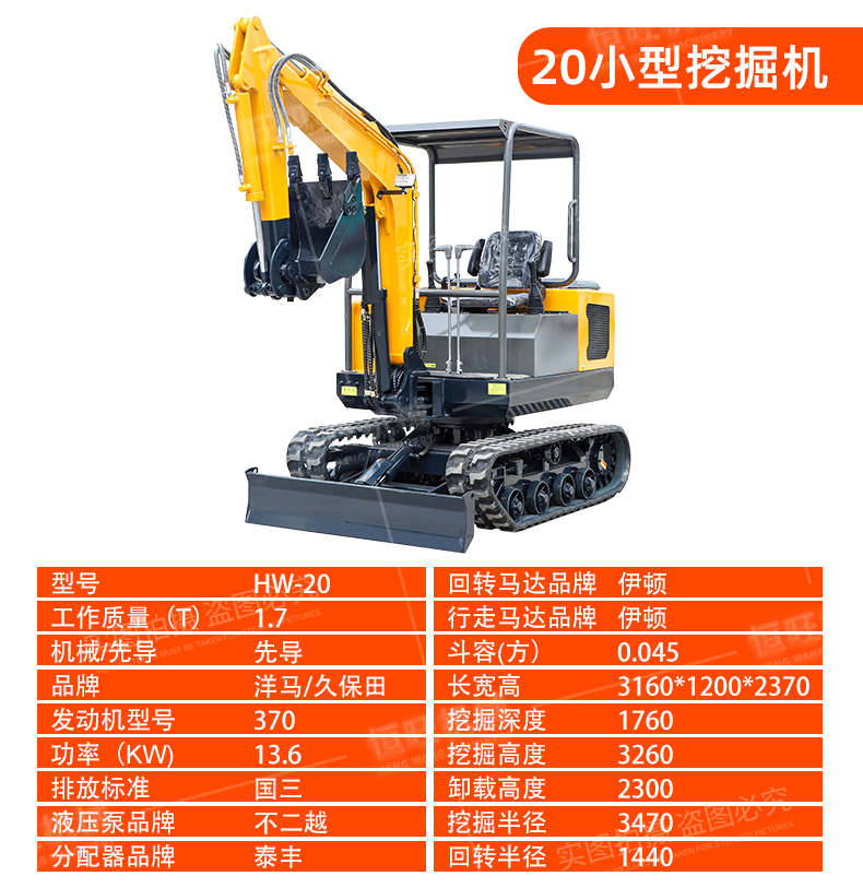 Orchard Planting Crawler Mini Excavator House Renovation Mini Excavator Digging Broken Trench Small Hook Machine