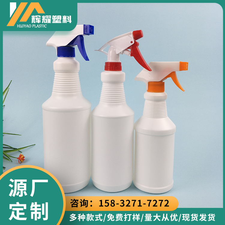 Customized various spray bottles 1000ml oil contaminated pesticide spray bottle disinfectant disinfectant plastic spray bottle