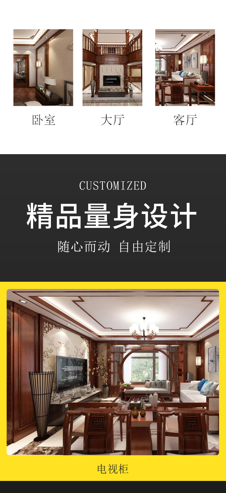 Solid wood wardrobe, whole house, whole wood, customized paint, Chinese style metal wine cabinet, storage cabinet, overall plan design, customization