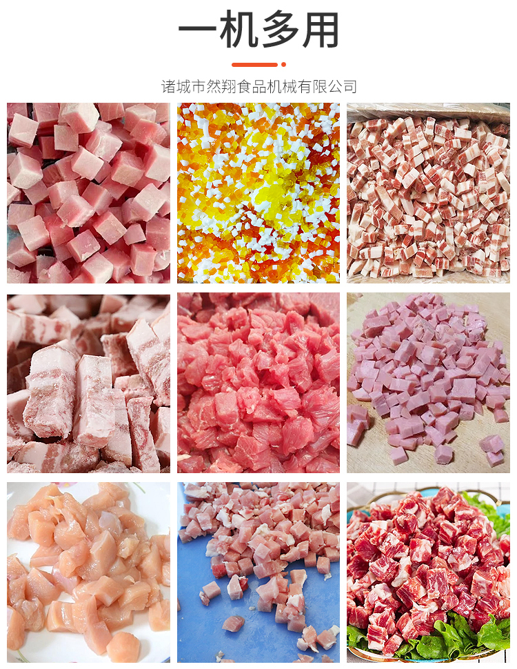 350 Frozen Meat Dicing Machine Fully Automatic Jelly Dicing Machine Meat Processing Equipment Ranxiang