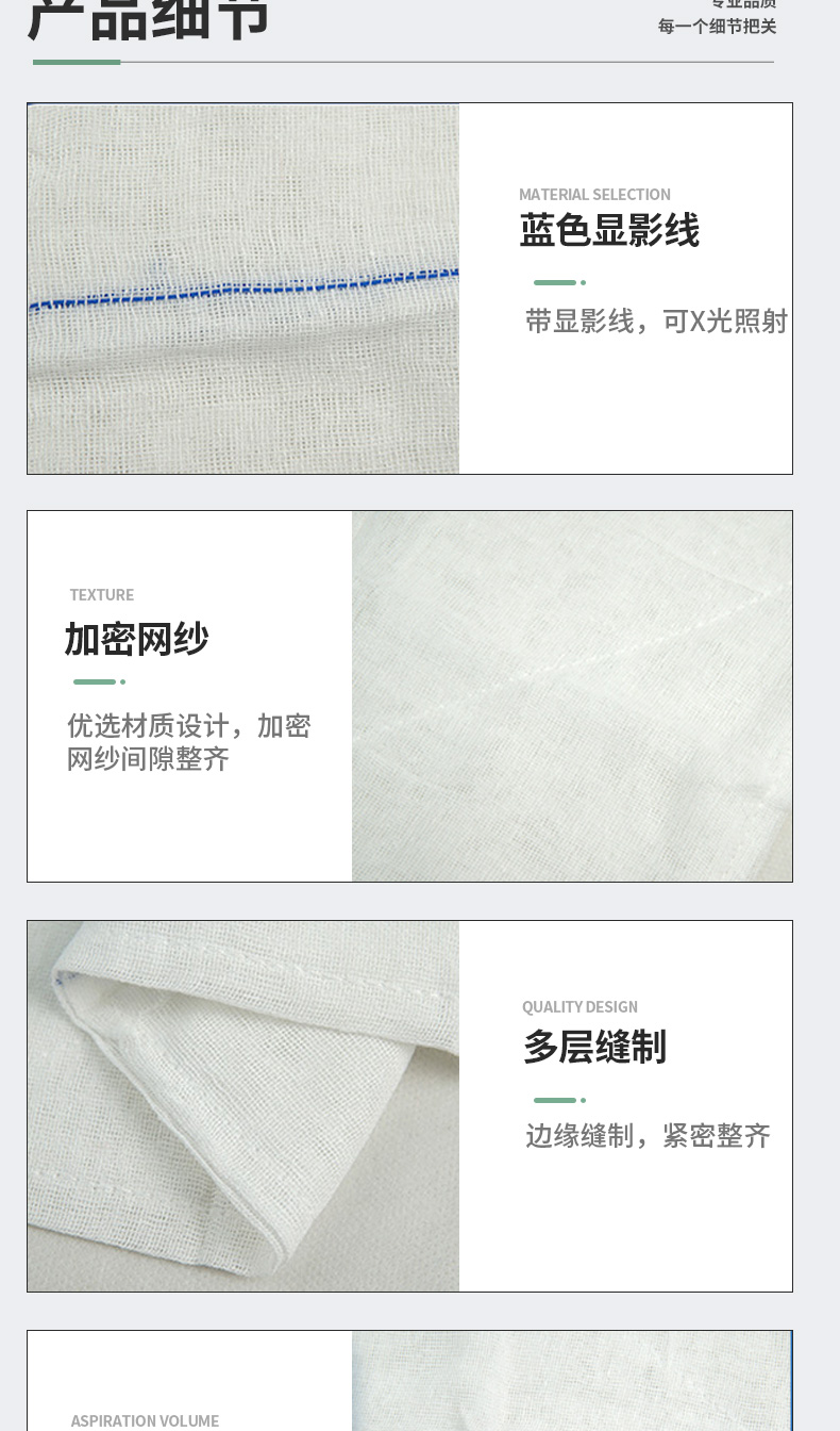 Medical degreasing gauze pad, gauze block, disposable sterile wound disinfection and dressing