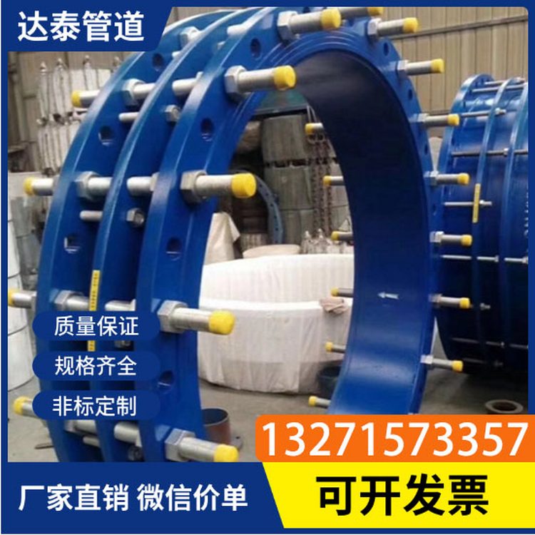 VSSJAF（C2F）型双法兰松套传力接头 管路补偿接头 定制