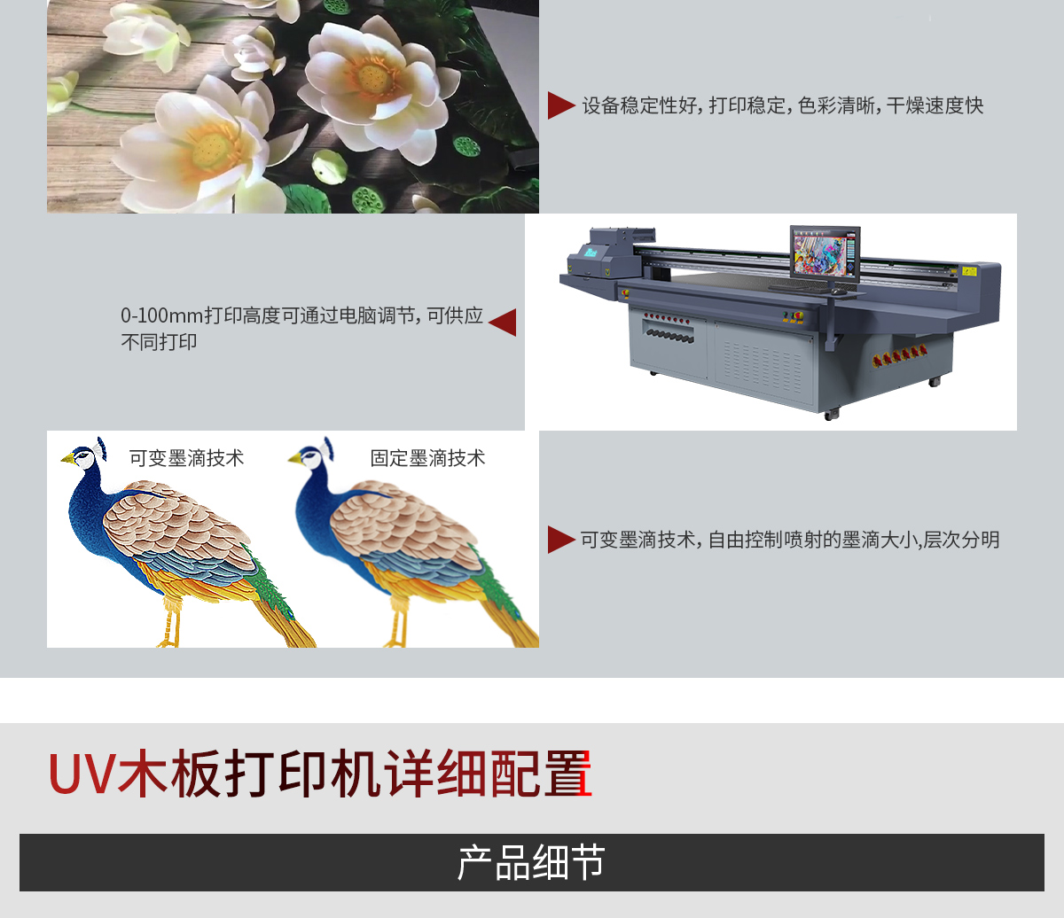 3D flat wood UV printer KT board home decoration building materials flat printer wins the lottery