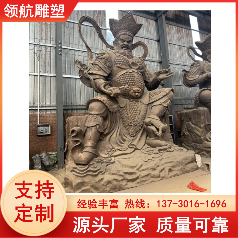 Creating Four Heavenly Kings with Pure Copper Seating Statues, Standing Statues, Buddhist Temples, and Supporting Customized Navigation Sculptures