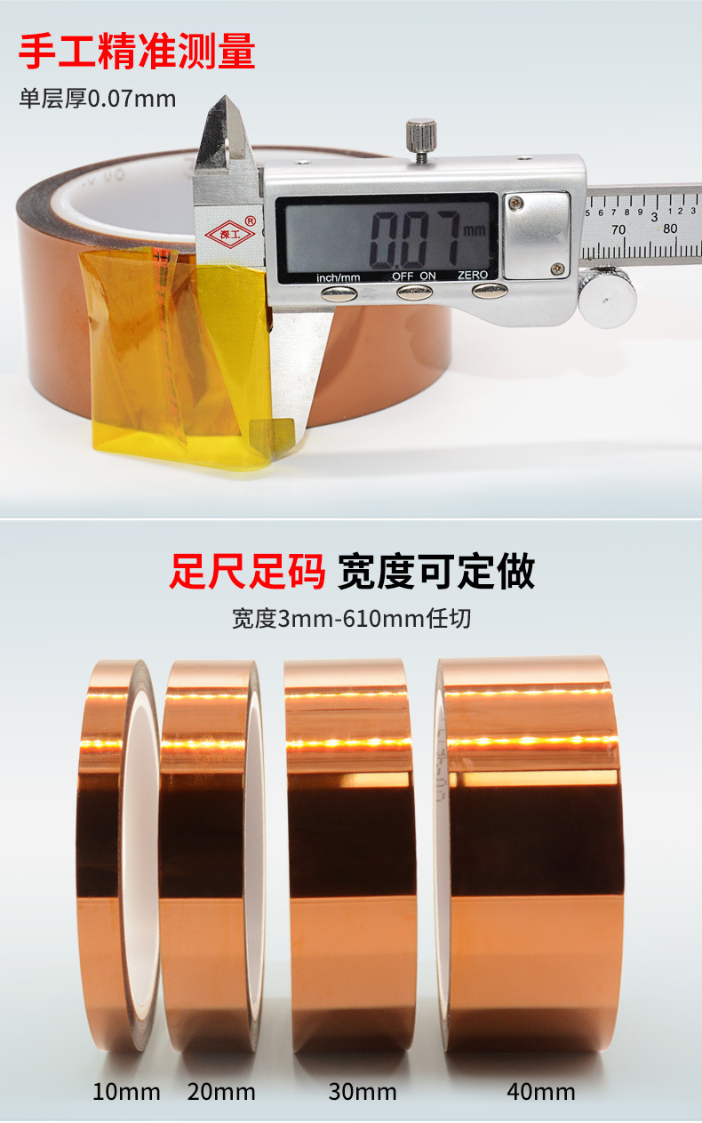 Original 3M5413HD brown high-temperature tape Gold finger insulation tape 3m Gold finger tape