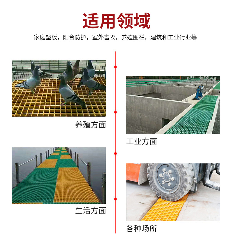 Zhanrui fiberglass grille car wash room drainage ditch grid cover plate platform breeding steel grille plate