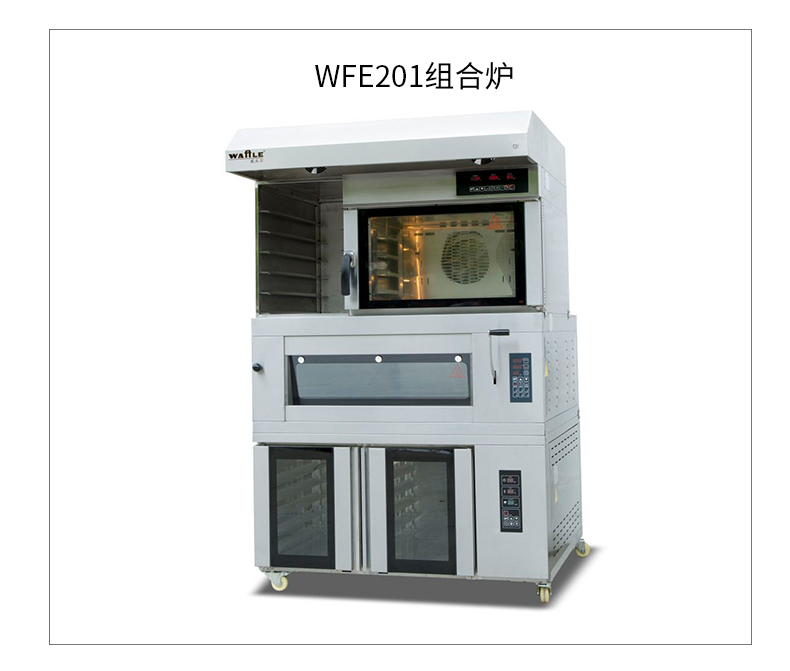 Industrial electric heating oven, intelligent oven, integrated machine, upper and lower baking combination oven, Weaver