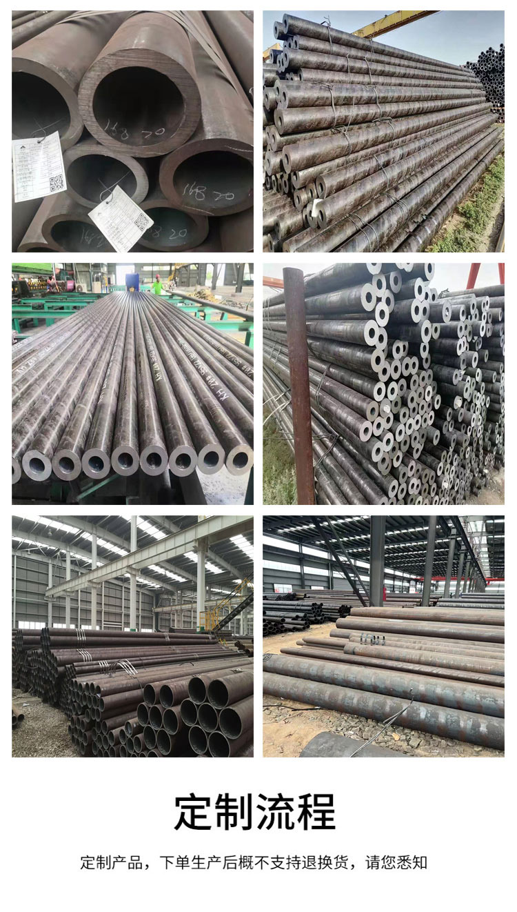 Arm frame 20Mn2 seamless steel pipe axle steel pipe 20MnV6 seamless pipe 30Mn2 GB/T8162