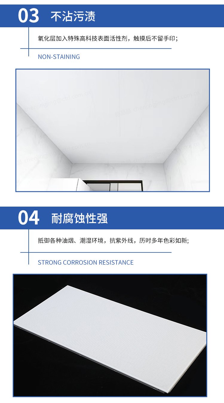 Integrated ceiling aluminum buckle plate, kitchen, bathroom, balcony, and ceiling materials, complete set