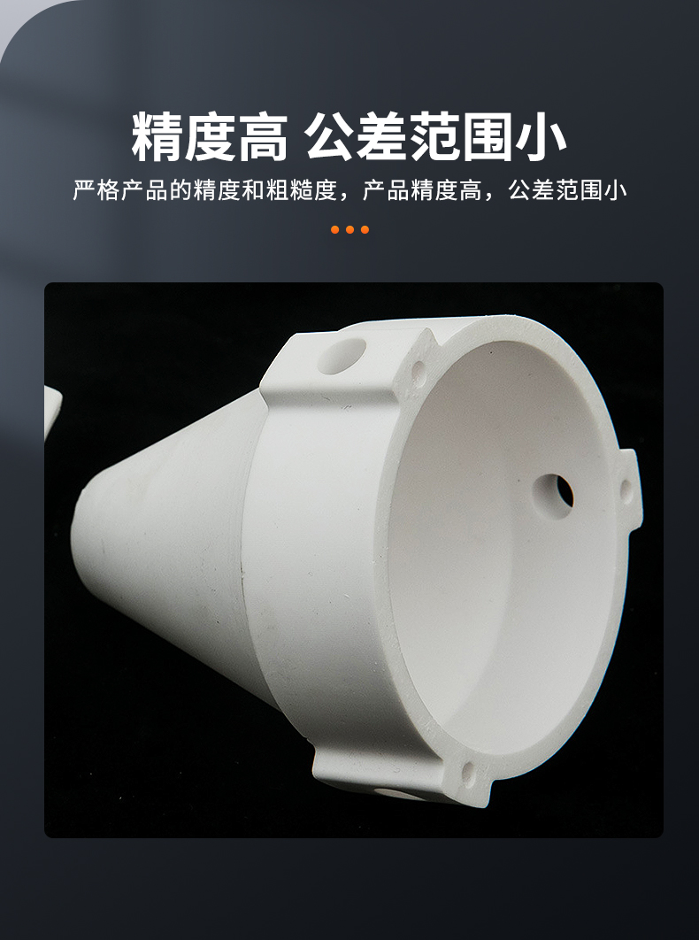 Ceramic nozzle, alumina ceramic nozzle, wear-resistant ceramic nozzle, ceramic accessories, Ruixiang manufacturer