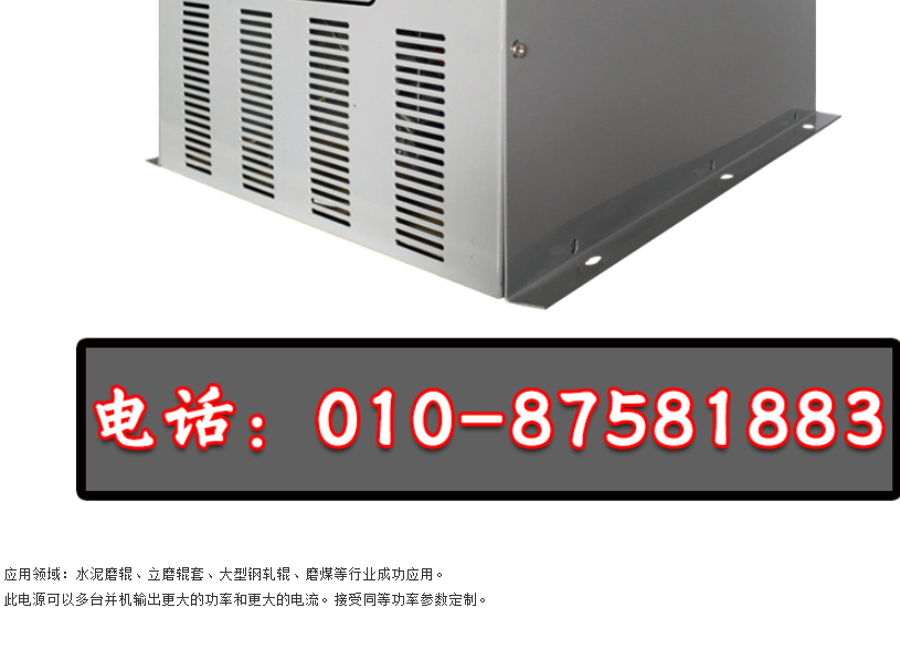 WTD10 Short Arc Electric Cutting Power Supply High Temperature Spraying Power Supply