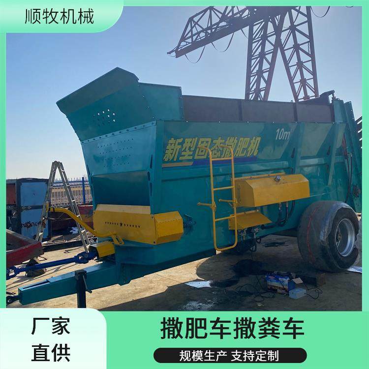 三轮撒粪车 有机肥粪肥撒肥车 果园大棚抛肥车