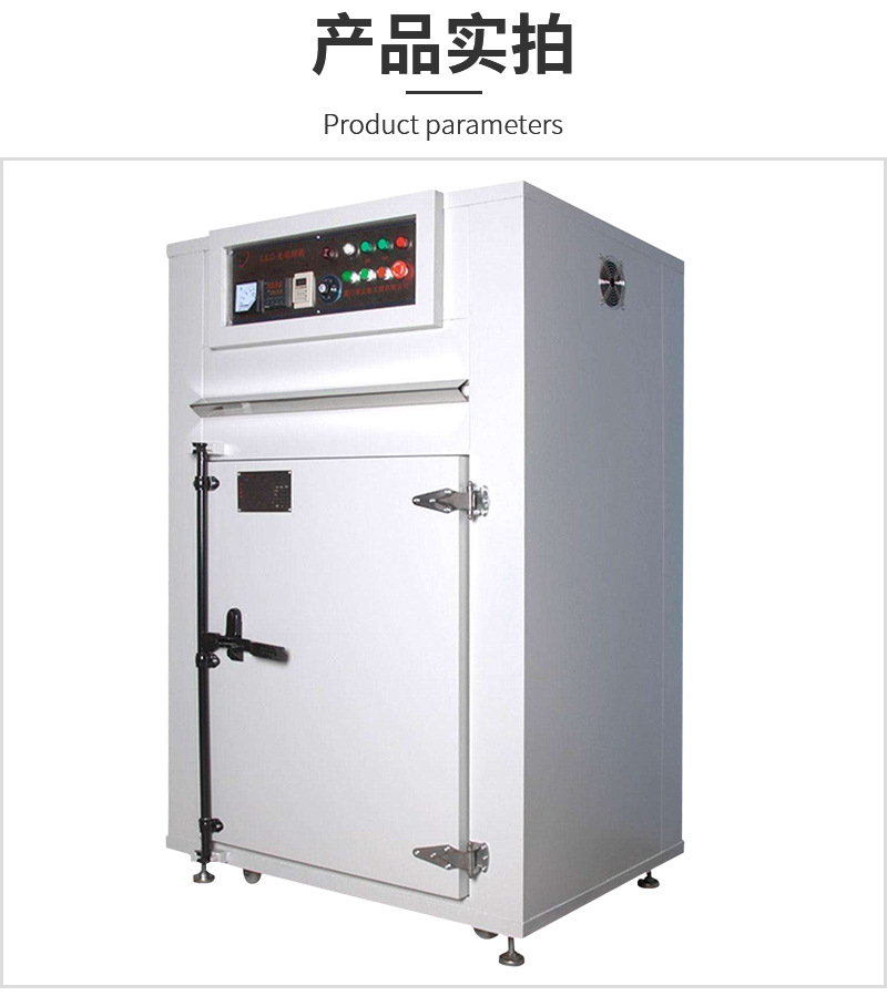 Customized Precision Industrial Oven Laboratory Metal Materials Plastic Electronic Universal Oven Digital Display Intelligent Oven