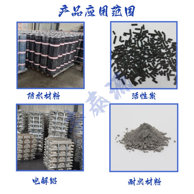 Fengtaiyuan M7 coal asphalt sheet Shenhua asphalt sheet for high-temperature asphalt rolling coil material