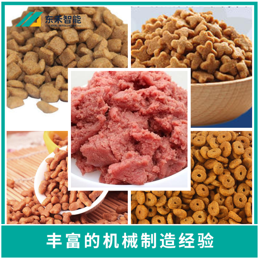 Small dog food production line, dog food processing machinery, feed pellet puffing machine, production line, dog food machine price