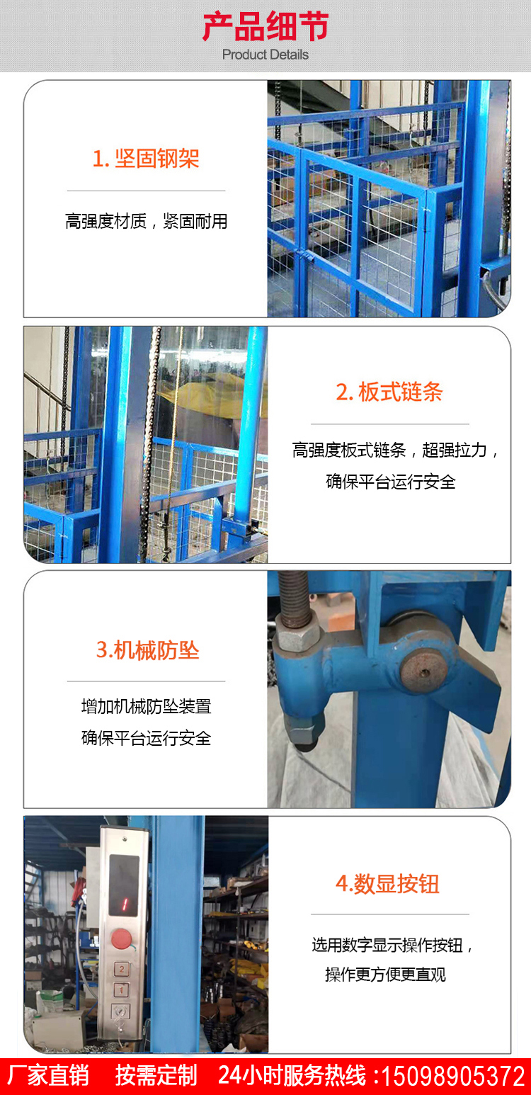 Shengli lifting cargo elevator, second floor hydraulic lifting platform, 3-ton guide rail elevator, factory freight simple elevator