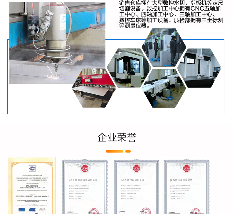 Spot sales of TA18 titanium alloy, TA2 titanium plate, titanium rod with a diameter of over 2.0mm, complete specifications for ultrasonic testing