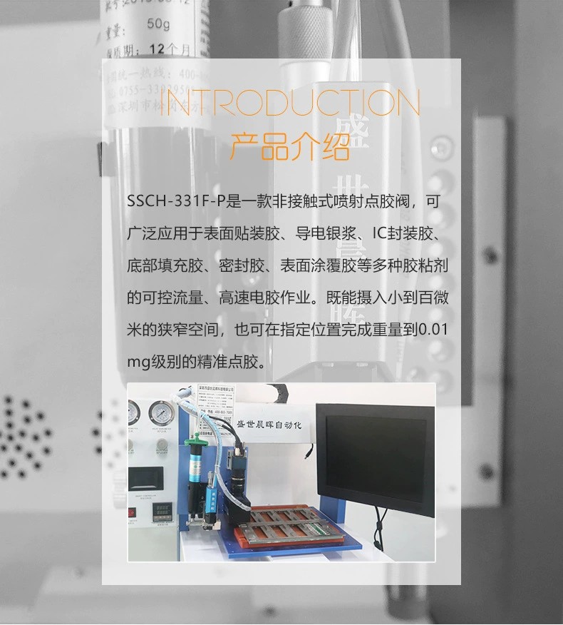 Desktop visual scanning non-contact intelligent dispensing machine Electronic toy coating machine Circuit board dispensing machine