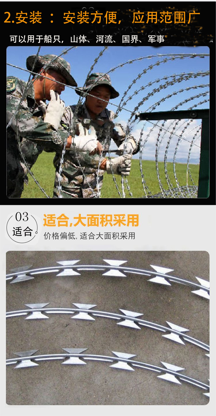 Ke Yan Metal Production and Sales of Electroplated Galvanized National Defense Border Blade Fence Net A Building Burglar Net