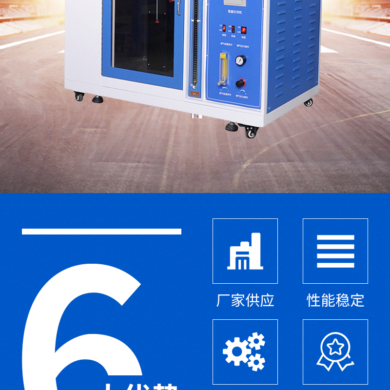 Touch screen hot wire testing machine Solid insulation material flame retardant tester Hot wire high temperature testing tester