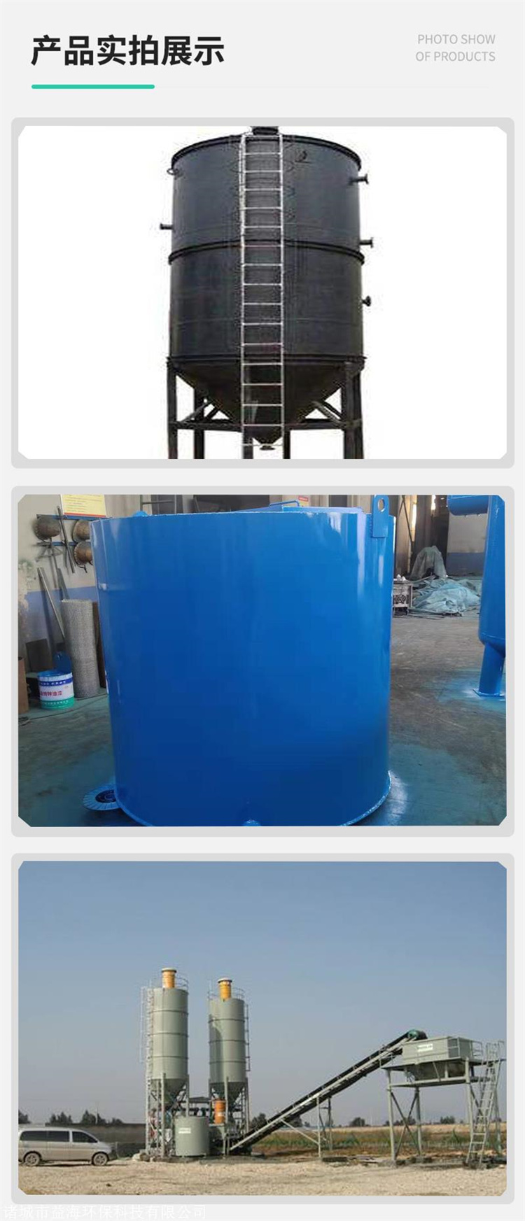 Customization of sludge thickener for sludge thickening tank, sand washing wastewater treatment tank, wastewater treatment tank, and sludge thickener