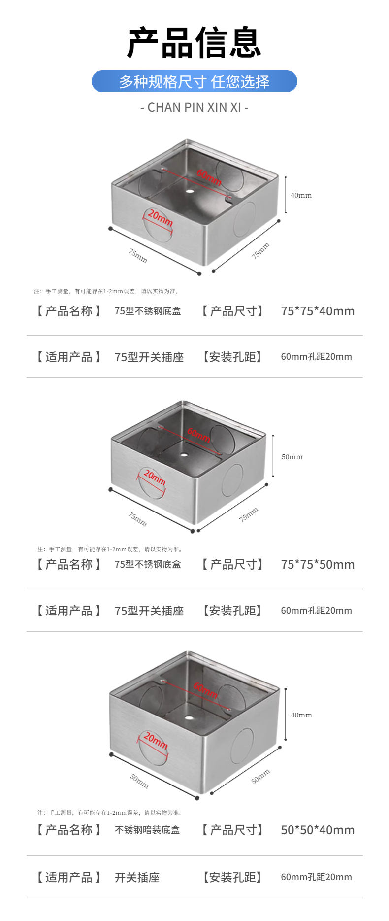 Stainless steel junction box concealed 75 type 304 switch bottom box, conduit protection box, wire embedded box