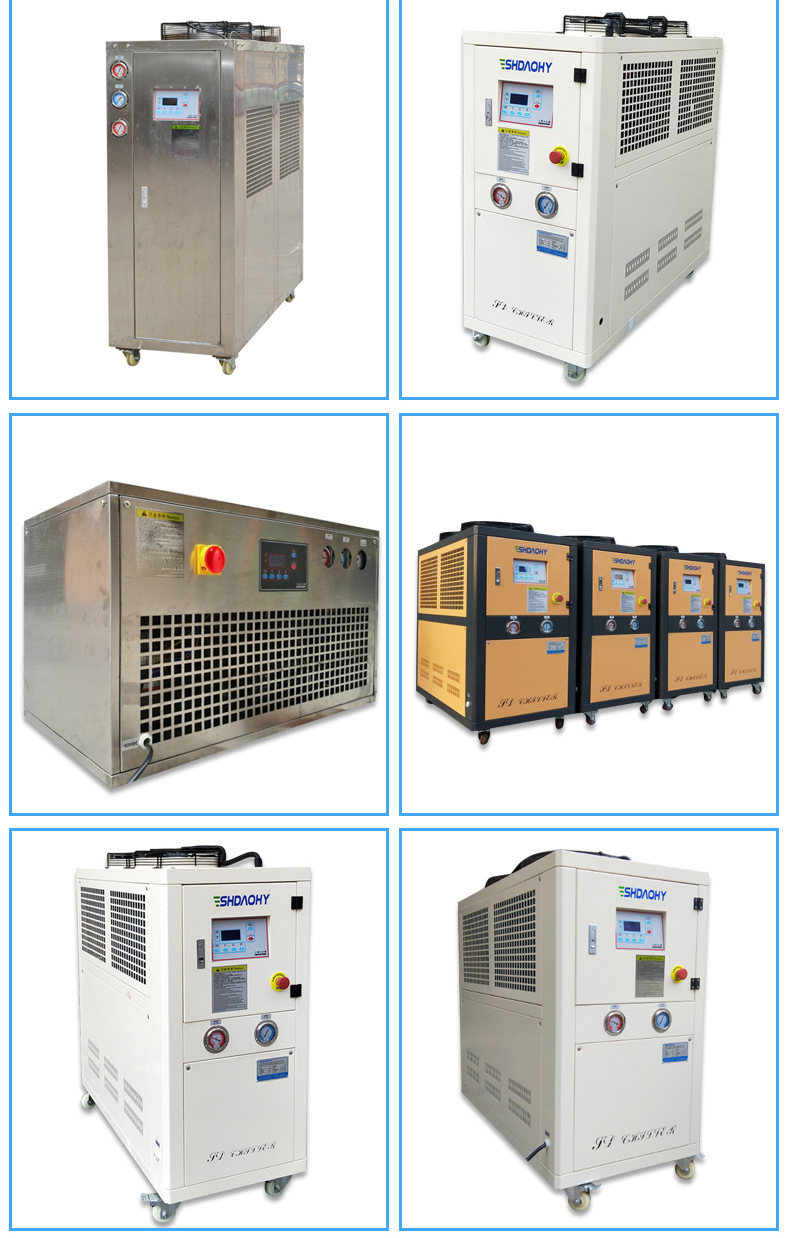 Shengdao low-temperature industrial water-cooled chiller CNC machine tool refrigeration cold water equipment