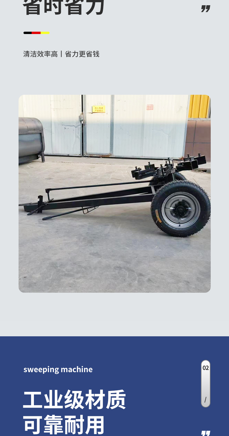 8 bundled broom type road sweepers in the factory area, broom sweeping vehicles, wind and fire wheel folding broom cleaning vehicles, road cleaning