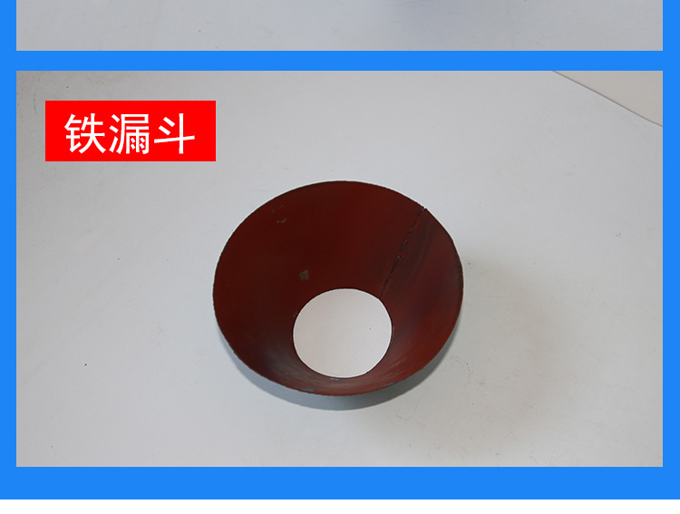 Tianqi Xingzi thickened concrete slump cylinder slump funnel tamping rod scale set of four pieces