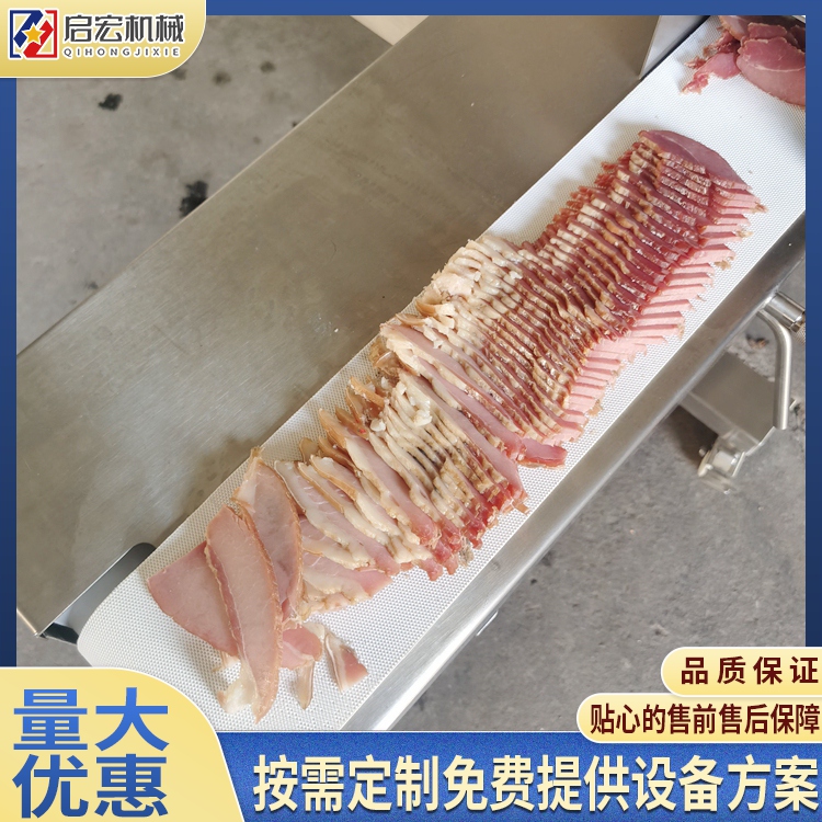 Qihong cooked meat slicer full-automatic Twice cooked pork slicer