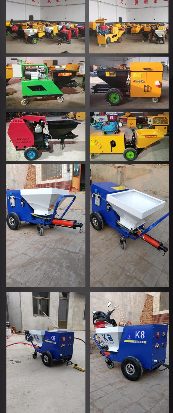 Moyang Small Stone Paint Spraying Machine Paint Latex Paint Spraying Machine Plastic Particle Spraying Machine