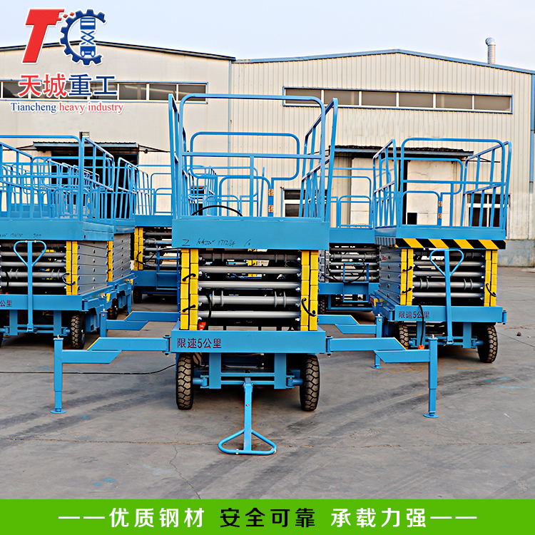 Mobile elevator of Tiancheng Heavy Industry Scissor type hydraulic lifting platform Aerial work platform auxiliary lifting machine