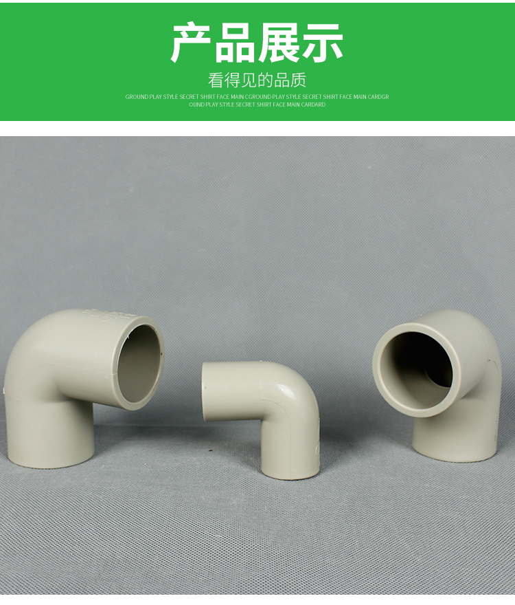 Manufacturer sells PP PPH butt welding elbow, polypropylene hot melt socket elbow, chemical pipe fittings, anti-corrosion, acid and alkali resistance