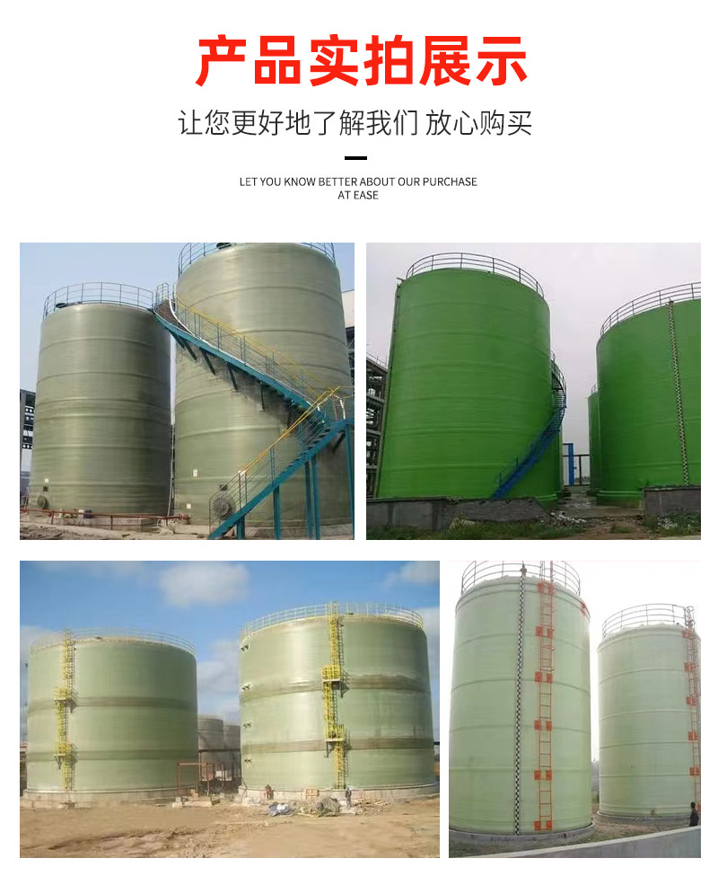 Zhongchang Large Glass Fiber Reinforced Plastic Storage Tank 1000 cubic meters and 2000 cubic meters Onsite Mechanical Winding Spray Lining