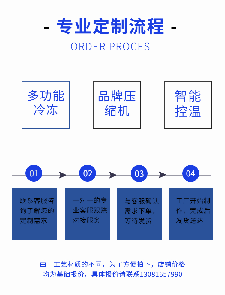 Quick freezing machine, multifunctional food quick freezing equipment, quick freezing and ice hanging assembly line, customizable by Jinghong