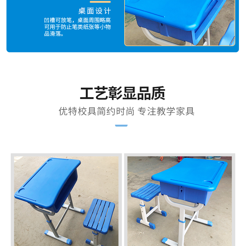 Customized school desks for primary and secondary school students, height adjustable ABS children's desks and chairs, factory wholesale