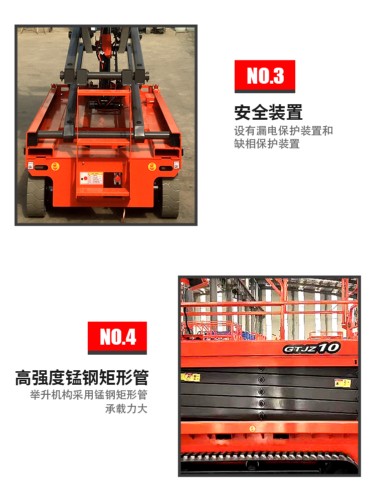 6-meter self-propelled elevator, fully self-propelled scissor type lifting platform, 8-meter hydraulic lifting platform, Shenghan Machinery