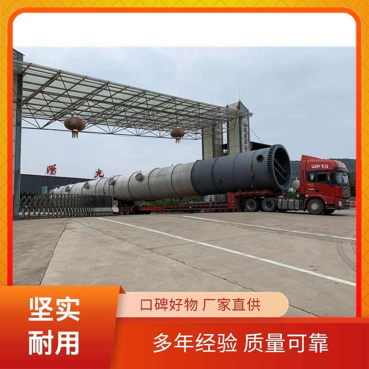 阳光众泰 压力容器 针对制品胶辊 橡胶制品硫化处理