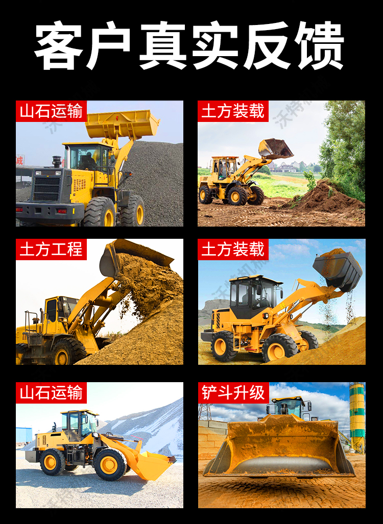 VOTE926 Wheel Backhoe Loader Four Wheel Drive Engineering Scraper Lift Smoothly