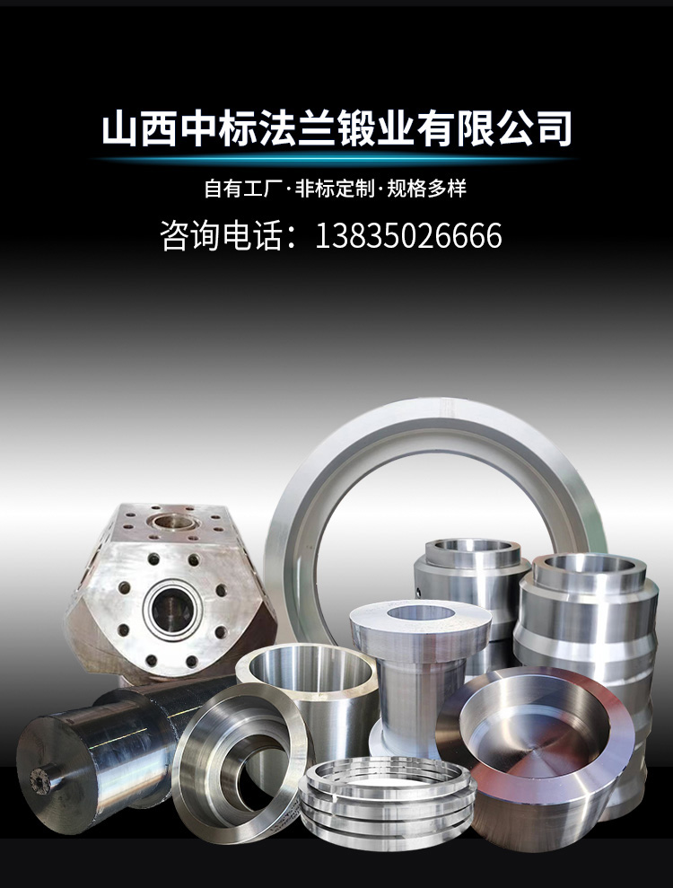 Bid winning flange plate processing spot 304/316l stainless steel disc non-standard customization