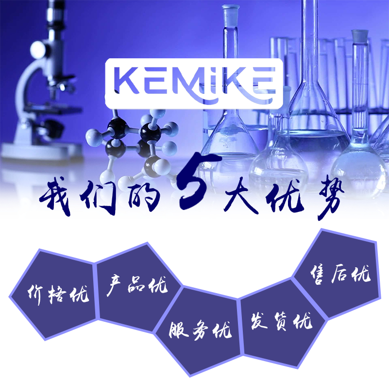 Kemike 5-undecanone [5-neneneba undecanone ketone] 33083-83-9 Package 5g/bottle content 98% Reagent grade